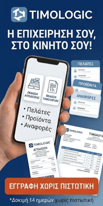Simera News προσφορές