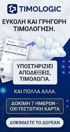 Simera News προσφορές