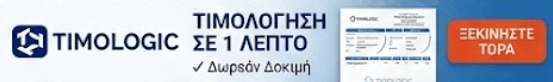 Προσφορές