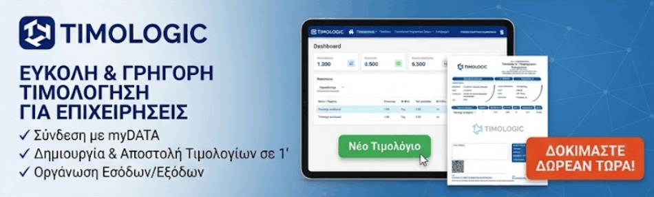 Simera News προσφορές