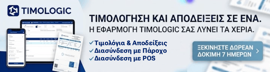 Simera News προσφορές