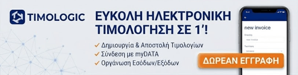 Simera News προσφορές