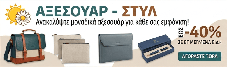 Simera News προσφορές
