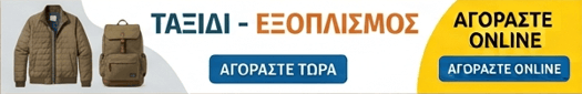 Simera News προσφορές