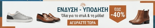 Simera News προσφορές