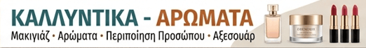Προσφορές