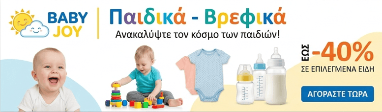 Simera News προσφορές