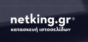 Κατασκευή ιστοσελίδων και eshop Netking.gr