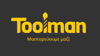 toolman.gr - Το ηλεκτρονικό κατάστημα με τα πάντα για μαστορέματα