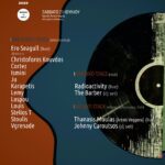 Ο DJ Cortez θα δώσει το «παρών» στην Ευρωπαϊκή Γιορτή Μουσικής στην Ικαρία