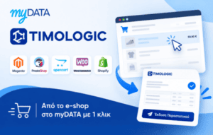 Τα 5 καλύτερα Chrome Extensions για επαγγελματίες που θέλουν να εξοικονομούν χρόνο
